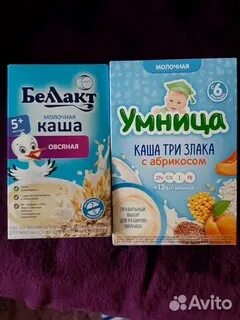 Умница 2 литра
