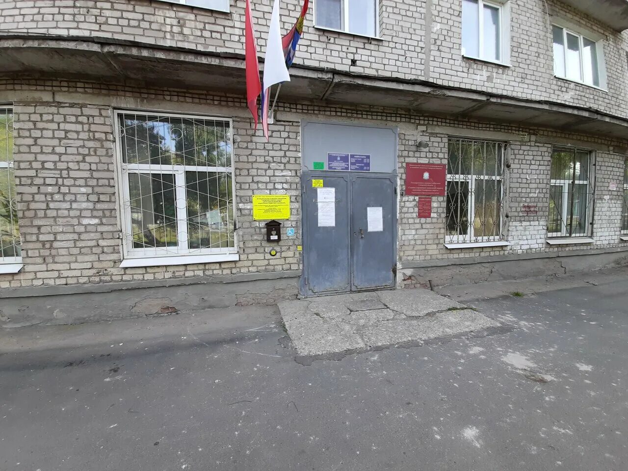 центр защиты населения самары. управление соцзащиты самара промышленный район. соцзащита населения самара. центр защиты населения самары. гусзн самарского округа самарского района.