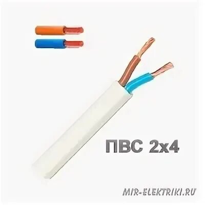 Провод пвс цвета. Провод пугнп 2х2,5мм. провод пвс 2х4. провод шввп 2*0,75.