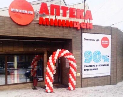 Миницен арсеньев калининская