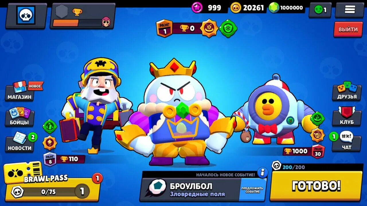 Установить nulls brawl последняя версия. Лу бравл. brawl stars лу боец. браво старс lou боец. nulls brawl.