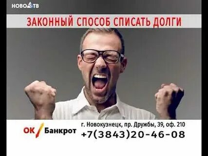 Новые законных