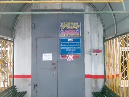 Филиал октябрьская