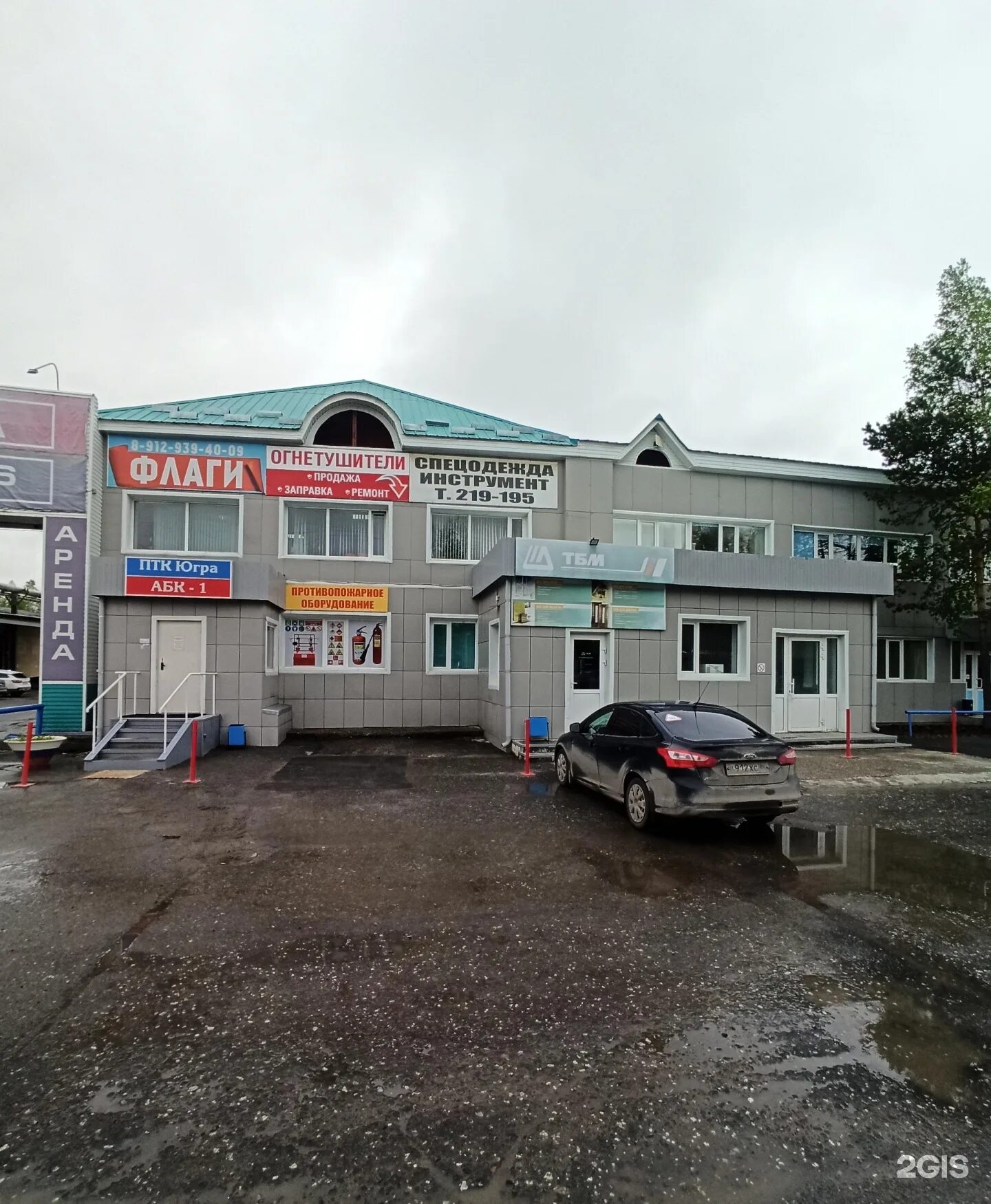 Авито нижневартовск. Улица авиаторов 16. Авиаторов 1 нижневартовск. Авиаторов 1 нижневартовск. Нижневартовск улица авиаторов.