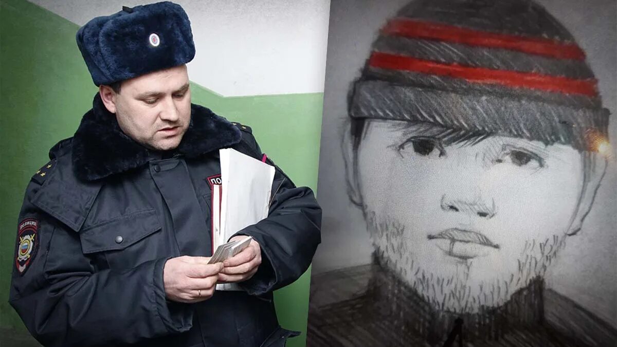 Маньяк в иркутске 2025 последние. Челябинский маньяк фоторобот. фоторобот террориста. в челябинске завёлся маньяк.