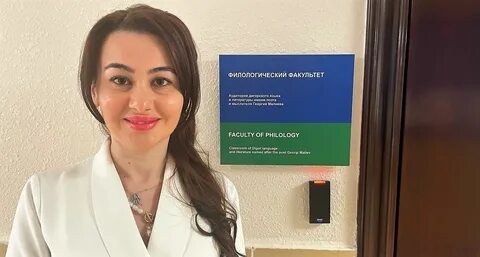 Академия языка