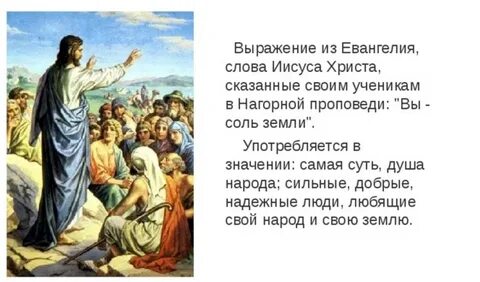 Один из учеников иисуса автор евангелия