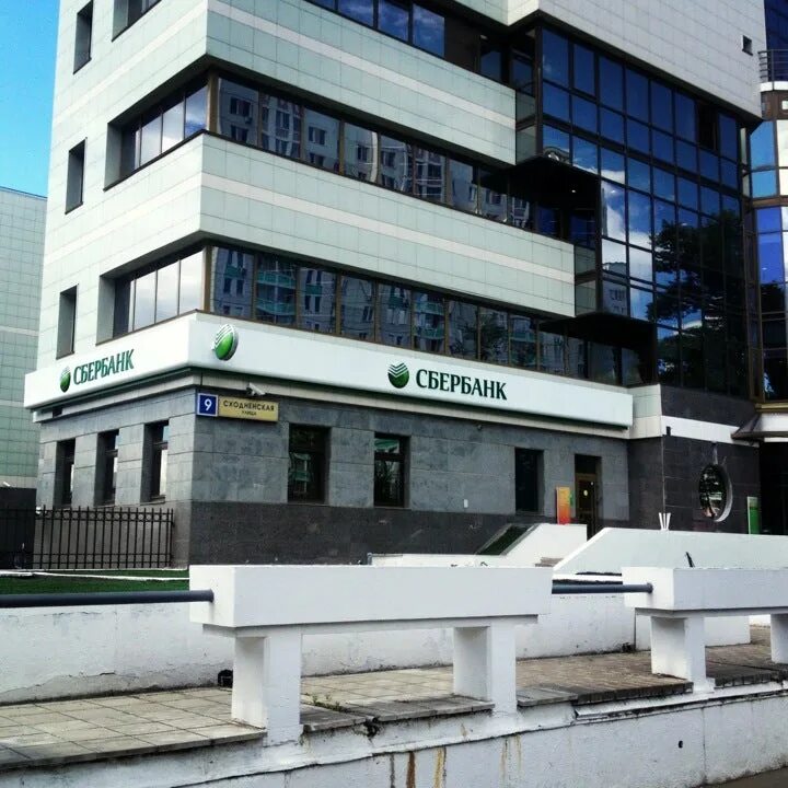 Сбербанк тушинская