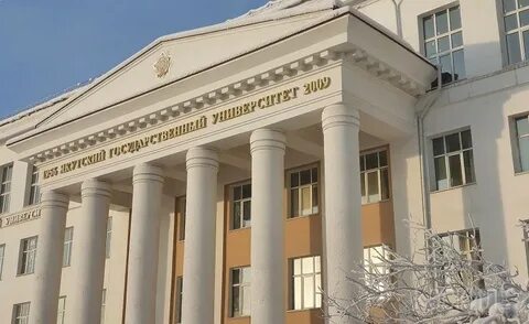 Первое полное название северо восточного государственного университета