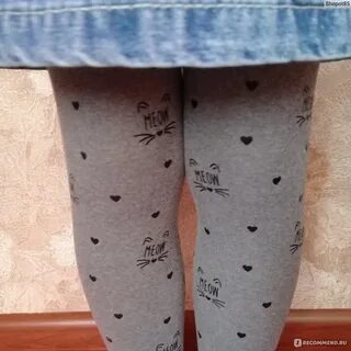 Кальцедония детские колготки
