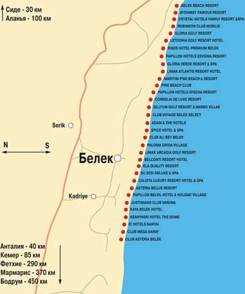 Карта отелей Турции Белек. Карта отелей Сиде Анталия Аланья Белек. Отели побережья Белек Турция на карте. Турция Белек отели на карте 1 линия. Кемер турция на карте на русском