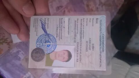 Тракториста машиниста через госуслуги