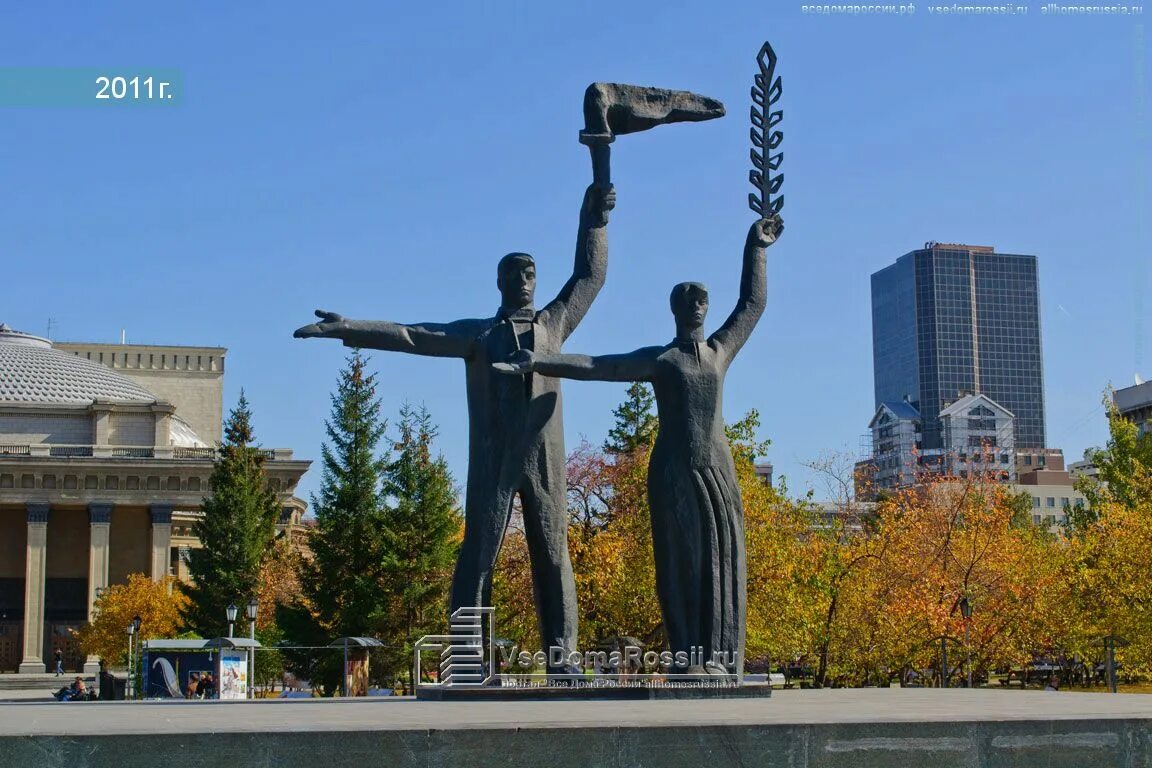 Памятники культуры в новосибирске. Памятник сельскому хозяйству. памятники в новосибирске достопримечательности. новосибирск статуи культуры.