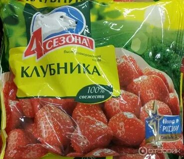 Заморозка 4