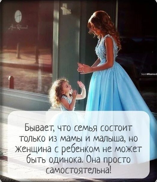 Мне никогда не стать матерью