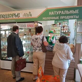 Магазин подворье в москве