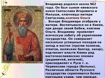 Святые земли русской музыка 4