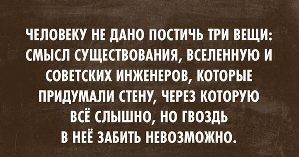 В смысле придумала