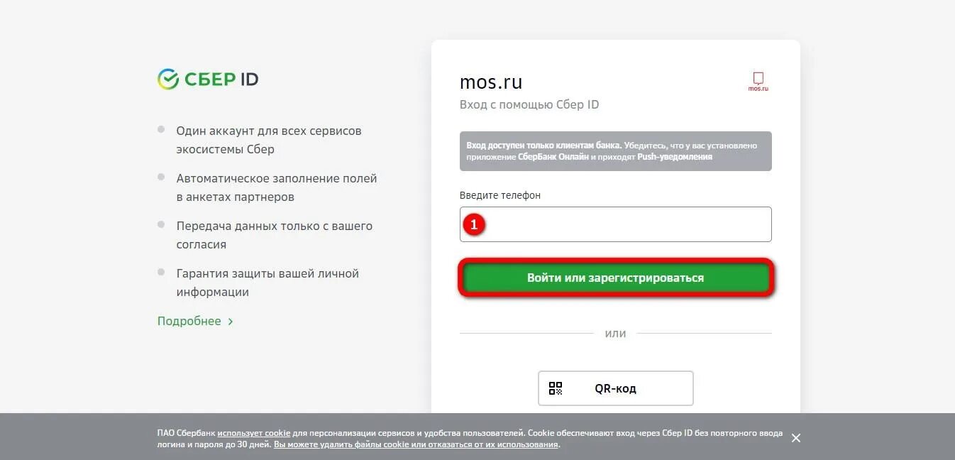 Вип талент. Талент мос вакансии. Талент мос вакансии. Astra wordpress. Wordpress astra theme.