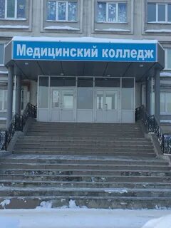 Хим техникум анжеро