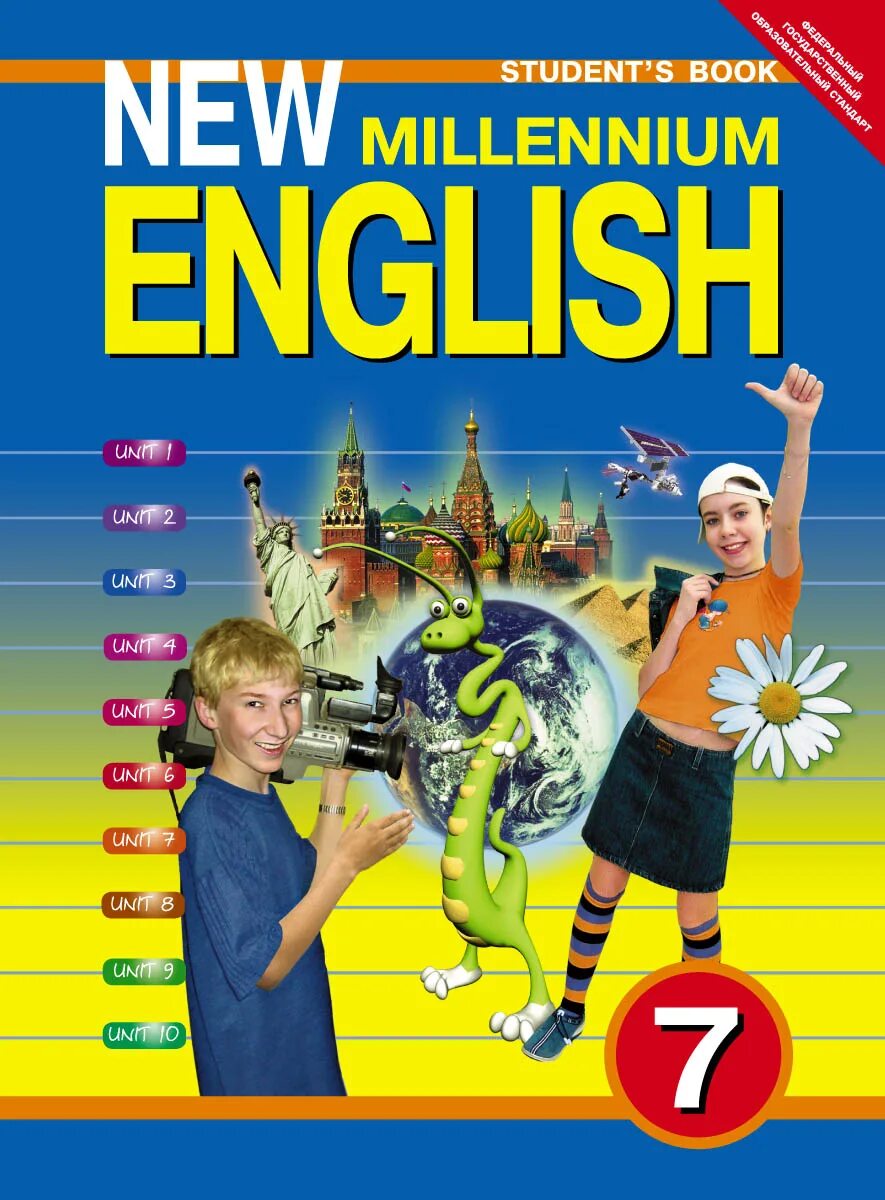 Class book 7