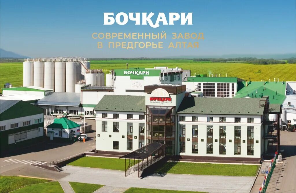 SPA-комплекс в селе "Бочкари" Алтайского края: баня и хамам - YouTube