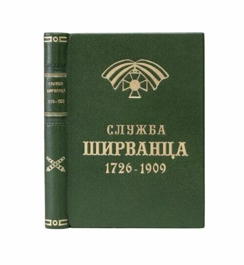 шведская монета 1726 года. копейка 1726 медь малый орел. в 1726 году издатель. полтина 1726 гурт. кунсткамера - книги для детей.