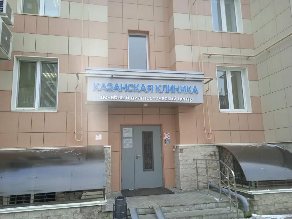 Больше не работает: Счастье есть, агентство недвижимости, Республика Татарстан, 