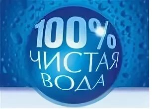 Доставка воды стерлитамак