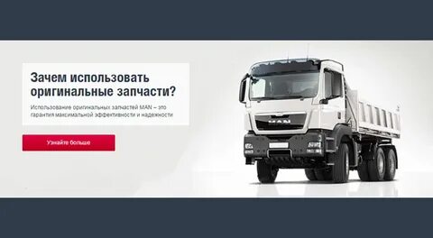 Уралтраксервис