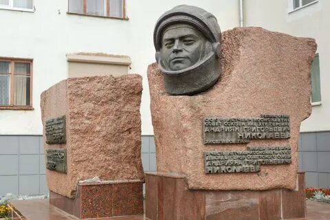 Космонавты чебоксар