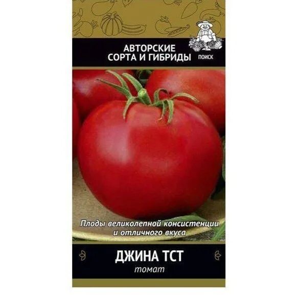 Томат джина сибирский сад. Сорт помидор джина тст. Томат джина тст семена для сибири. Сорт помидор джина тст. Семена томат "джина тст" (евросемена), 0,2гр.
