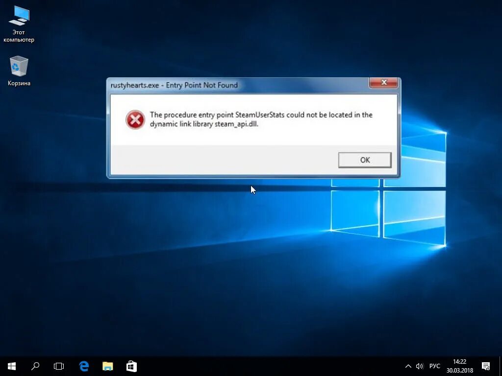 Точка входа в процедуру не найдена в библиотеке dll. Steam API dll ошибка. Точка входа не найдена. Точка входа в процедуру. Steam api dll ошибка при запуске игры