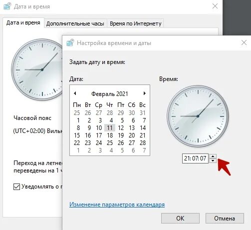 Настройка системных часов. Изменение даты и времени. Как поменять дату и время. Настройка даты и времени. Как изменить время на компьютере Windows.