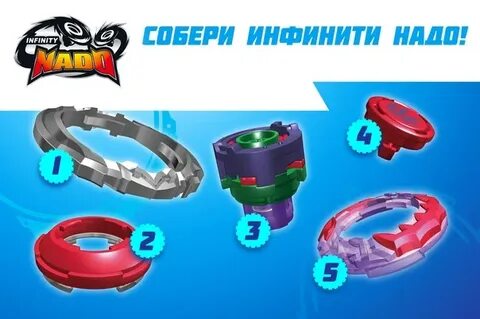 Волчок сборка