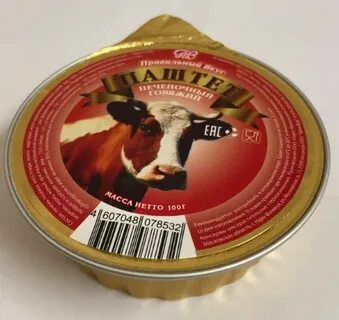 Правильный вкус