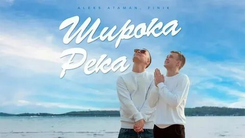Ой шире вселенной горе мое кто поет
