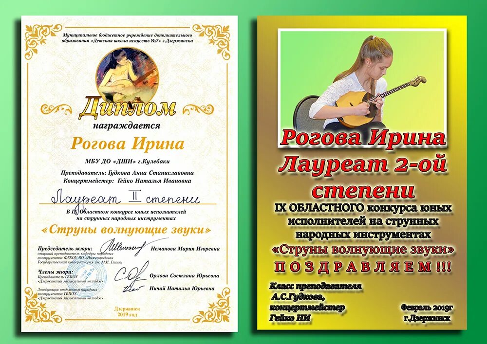 дши кулебаки. кулебаки. кулебаки школа 8. детская школа искусств г. кулебаки.