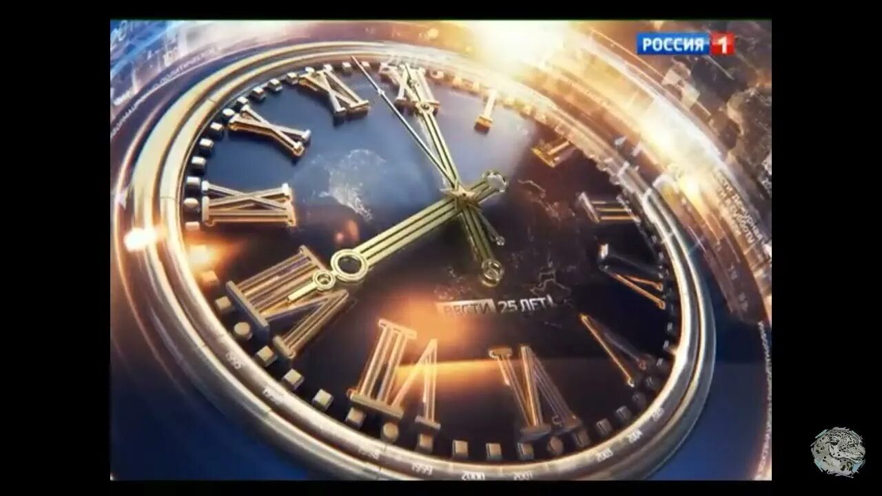 25 апреля 2016. Часы Россия 1 2016. Часы Россия 1 вести 25 лет. Часы Россия 1 2014. Часы Россия 1 2016 25 лет.