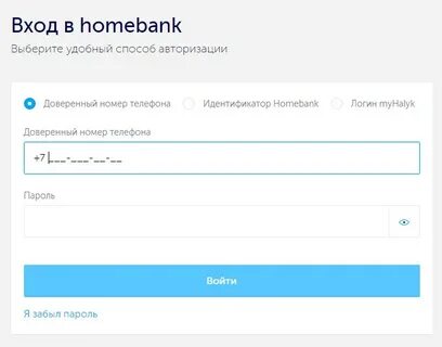 Homebank