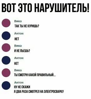 Прикол про рифму