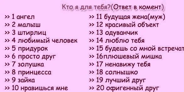 Выбери число от 1 до 33. Выбери число от 1 до 33