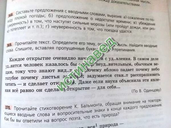 Прочитайте текст выполните задания 9 14. Прочитайте текст выполните задания 9 14