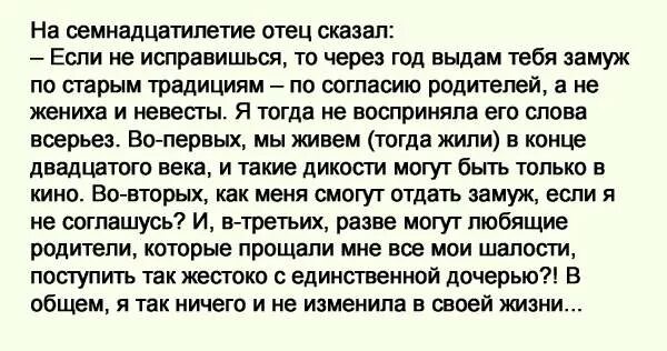 Выдала дочь замуж поздравления. Стихи выдала дочь замуж. Поздравление с выдачей дочери замуж. Родители выдали замуж. Что делать если мама изменяет