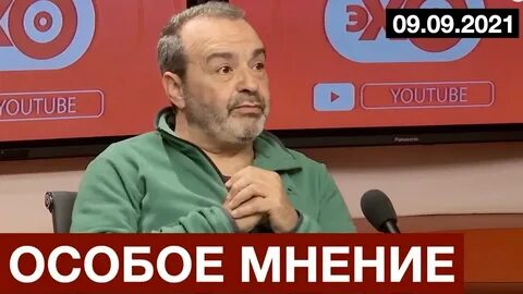 В москве особое
