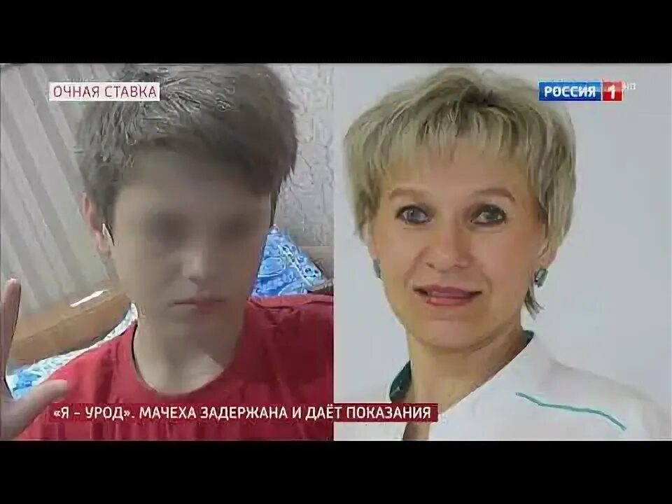 Пасынок против мачехи