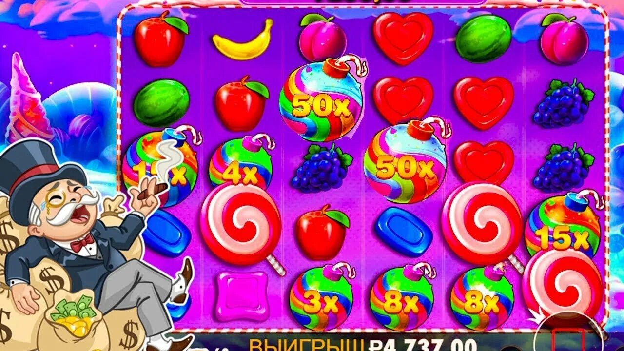 Sweet Bonanza слот. Игровой автомат Бонанза. Занос Бонанза. Занос в Свит Бонанза. Sweet bonanza бонуска