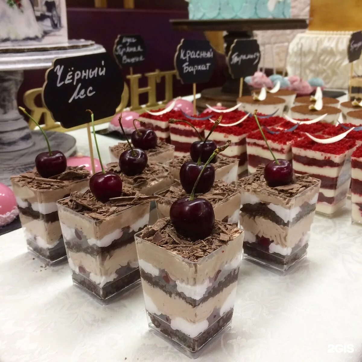 шокобарокко торт. красивый торт на свадьбу. иркутские торты яхонт. яхонт кондитерская иркутск. фруктовый торт.