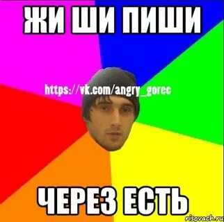 Бывший пишет спустя год