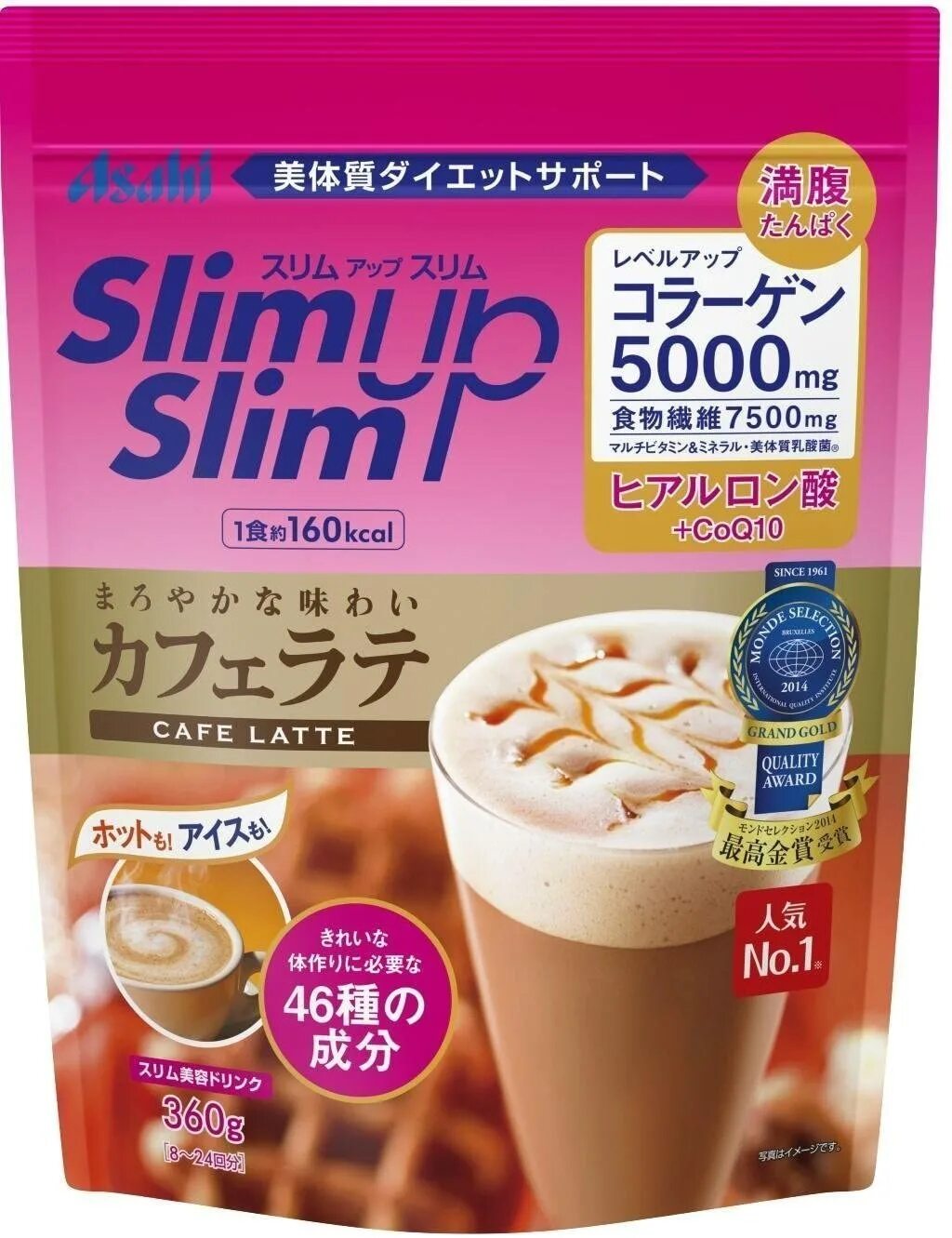 Протеин японский slimup Asahi. Asahi протеиновый коктейль с коллагеном. Slim up Slim Asahi. Слим для похудения коктейль.